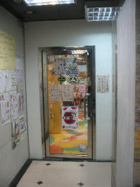 Tailoralteration_causewaybay_insidedoor_