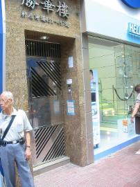 Tailoralteration_causewaybay_outsidedoor_2